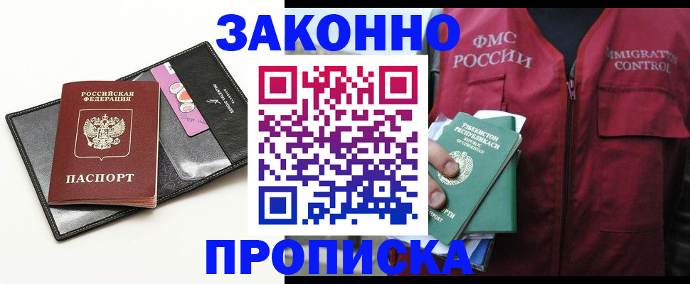 регистрация для дет. сада в Октябрьском